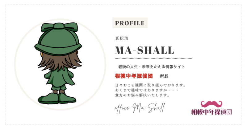 MA-SHALLプロフィール